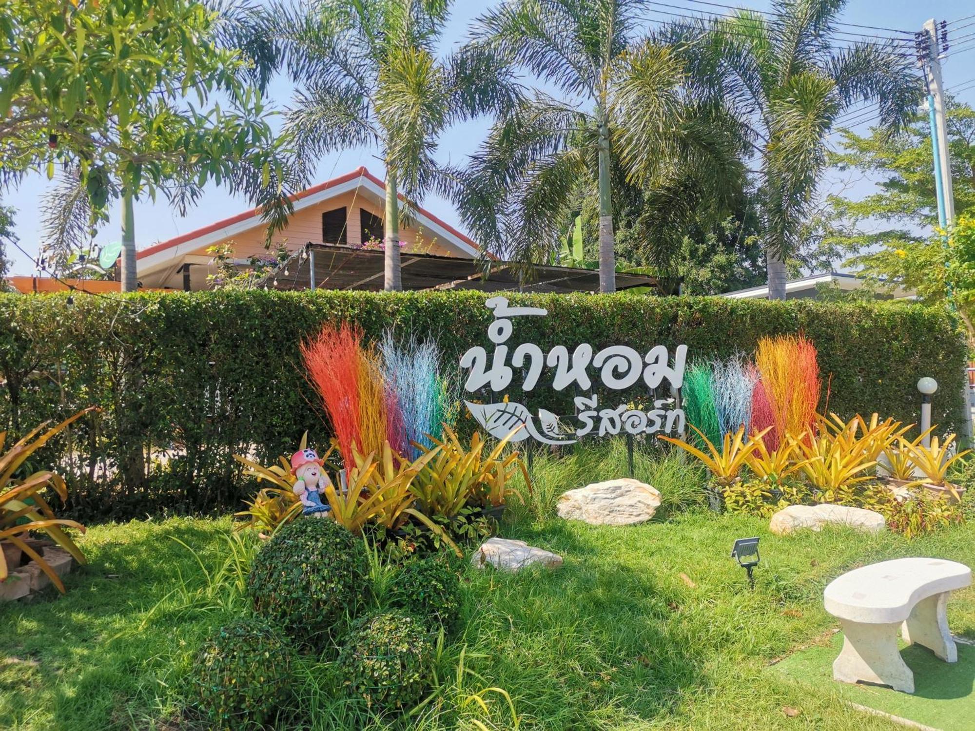 Numhom Resort Ban Nong Chum Saeng Exterior foto